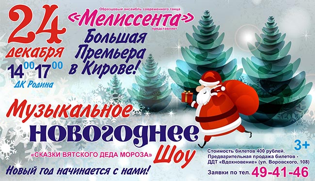 24 Видео Новый Год 24 Видео Новый Год